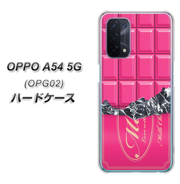 OPPO A54 5G OPG02 au 555 板チョコ－ストロベリー ハードケース 背面印刷