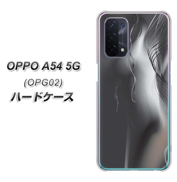 OPPO A54 5G OPG02 au 566 ボディウォール ハードケース 背面印刷