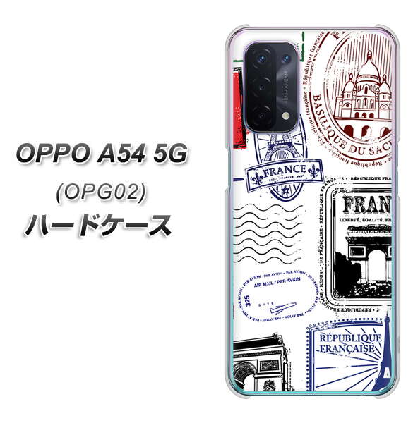 OPPO A54 5G OPG02 au 592 ＦＲＡＮＣＥ ハードケース 背面印刷