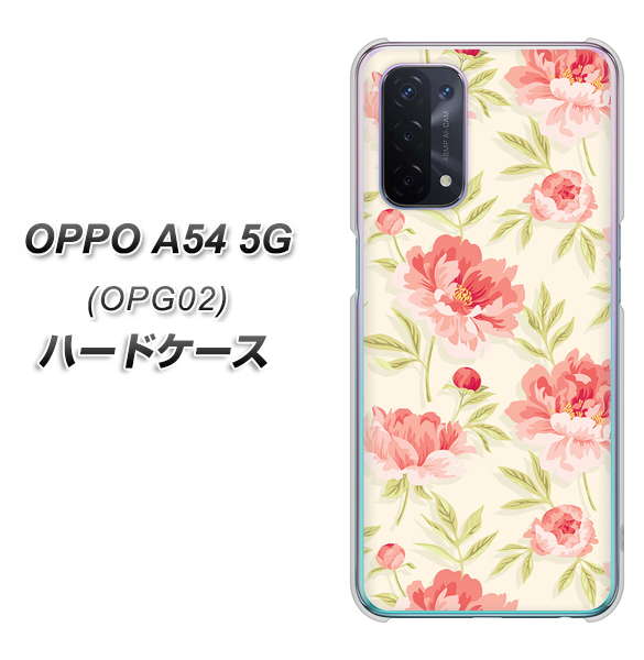 OPPO A54 5G OPG02 au 594 北欧の小花 ハードケース 背面印刷