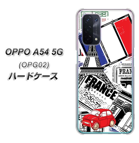 OPPO A54 5G OPG02 au 599 フランスの街角 ハードケース 背面印刷