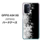 OPPO A54 5G OPG02 au 603 白銀と闇 ハードケース 背面印刷