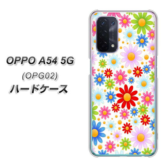 OPPO A54 5G OPG02 au 606 マーガレット ハードケース 背面印刷