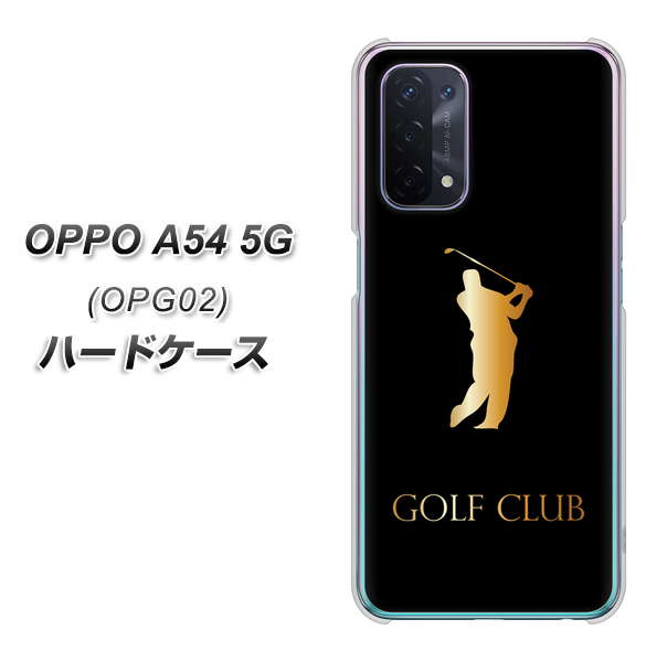 OPPO A54 5G OPG02 au 610 GOLFCLUB ハードケース 背面印刷