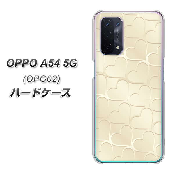 OPPO A54 5G OPG02 au 630 かくれハート ハードケース 背面印刷