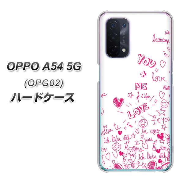 OPPO A54 5G OPG02 au 631 恋の落書き ハードケース 背面印刷