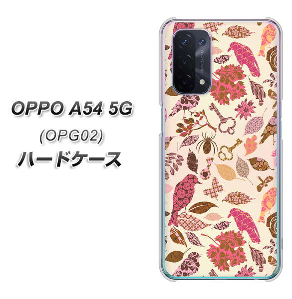 OPPO A54 5G OPG02 au 640 おしゃれな小鳥 ハードケース 背面印刷
