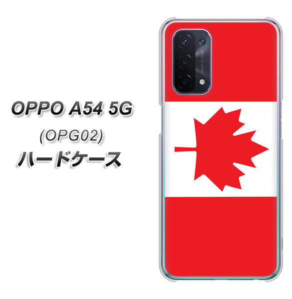 OPPO A54 5G OPG02 au 669 カナダ ハードケース 背面印刷