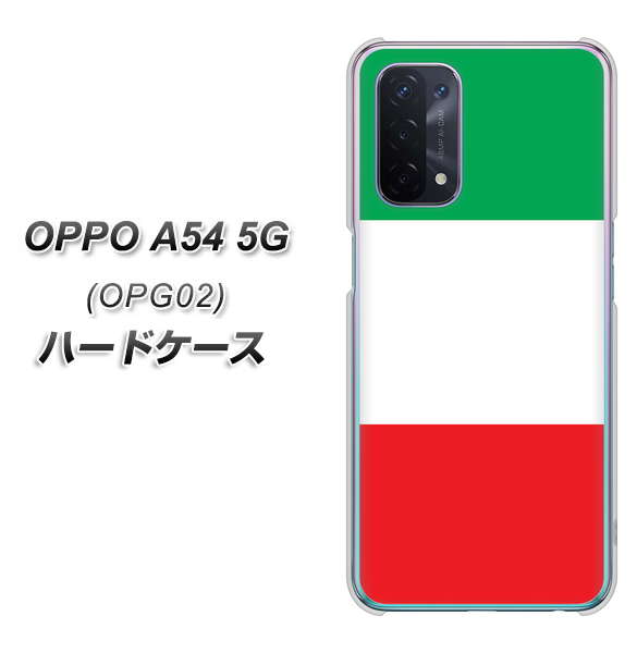OPPO A54 5G OPG02 au 676 イタリア ハードケース 背面印刷
