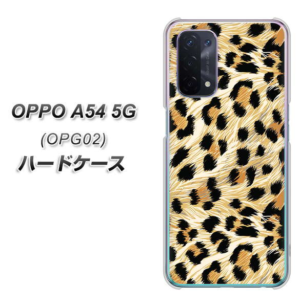 OPPO A54 5G OPG02 au 687 かっこいいヒョウ柄 ハードケース 背面印刷