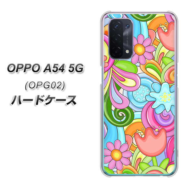 OPPO A54 5G OPG02 au 713 ミラクルフラワー ハードケース 背面印刷