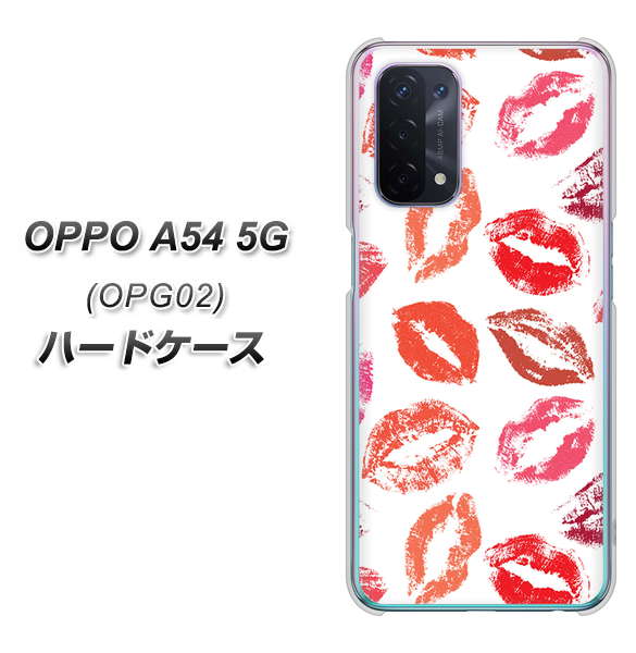 OPPO A54 5G OPG02 au 734 キスkissキス ハードケース 背面印刷