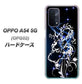 OPPO A54 5G OPG02 au 1000 闇のシェンロン ハードケース 背面印刷
