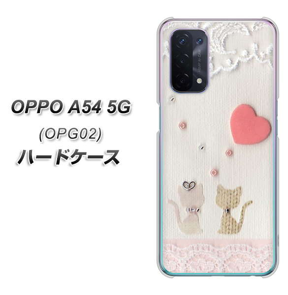 OPPO A54 5G OPG02 au 1104 クラフト写真ネコ（ハートM） ハードケース 背面印刷