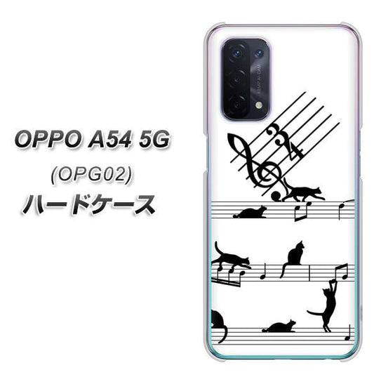 OPPO A54 5G OPG02 au 1112 音符とじゃれるネコ2 ハードケース 背面印刷