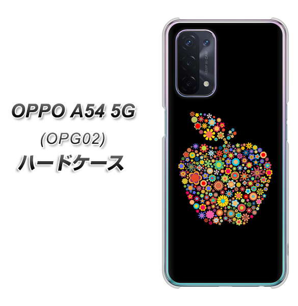 OPPO A54 5G OPG02 au 1195 カラフルアップル ハードケース 背面印刷
