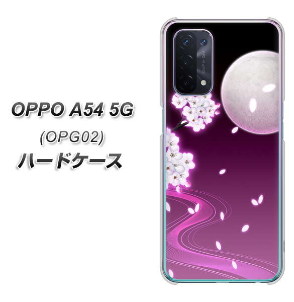 OPPO A54 5G OPG02 au 1223 紫に染まる月と桜 ハードケース 背面印刷