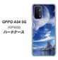 OPPO A54 5G OPG02 au 1270 広がる宇宙 ハードケース 背面印刷