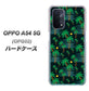 OPPO A54 5G OPG02 au 1315 月夜とヤシ ハードケース 背面印刷