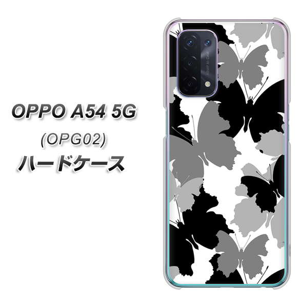 OPPO A54 5G OPG02 au 1336 夜の蝶 ハードケース 背面印刷
