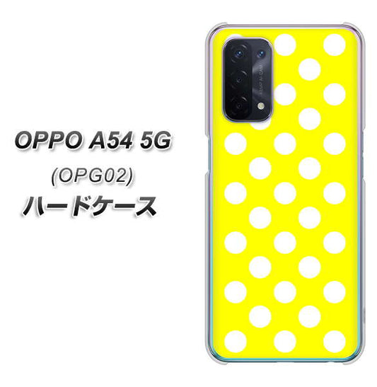 OPPO A54 5G OPG02 au 1354 シンプルビッグ白黄 ハードケース 背面印刷