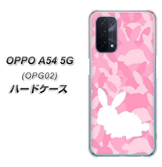 OPPO A54 5G OPG02 au AG804 うさぎ迷彩風（ピンク） ハードケース 背面印刷