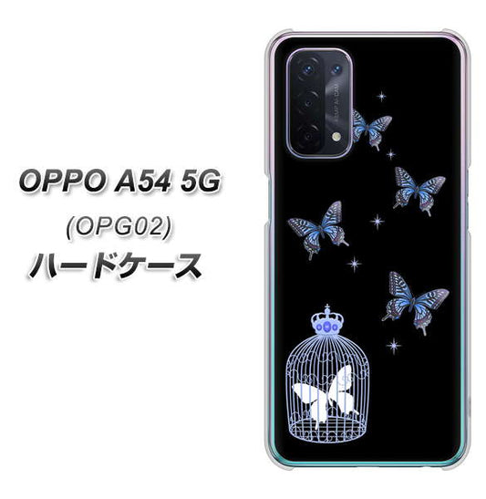 OPPO A54 5G OPG02 au AG812 蝶の王冠鳥かご（黒×青） ハードケース 背面印刷