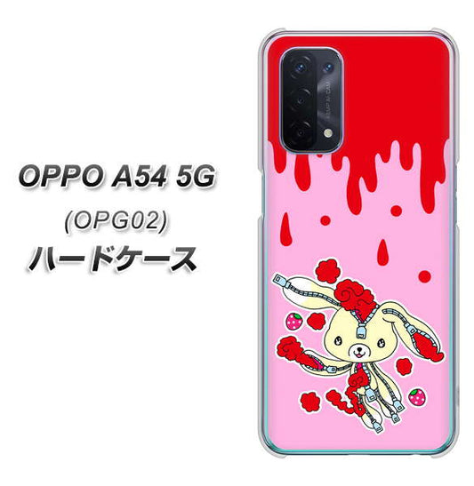 OPPO A54 5G OPG02 au AG813 ジッパーうさぎのジッピョン（ピンク×赤） ハードケース 背面印刷