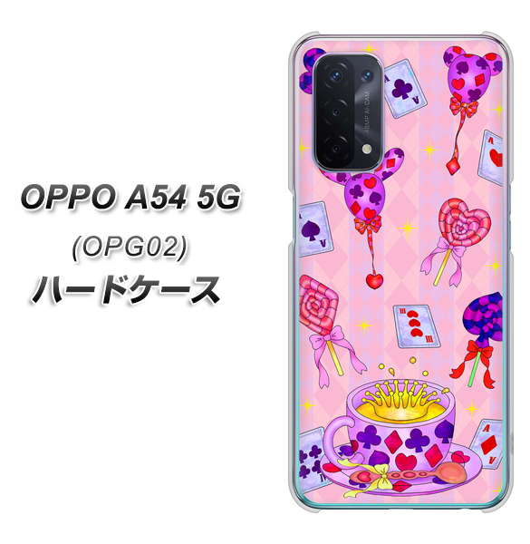 OPPO A54 5G OPG02 au AG817 トランプティー（ピンク） ハードケース 背面印刷