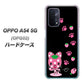 OPPO A54 5G OPG02 au AG820 イチゴ猫のにゃんベリー（黒） ハードケース 背面印刷