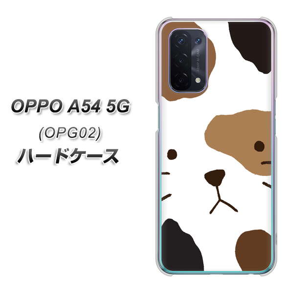 OPPO A54 5G OPG02 au IA801 みけ ハードケース 背面印刷