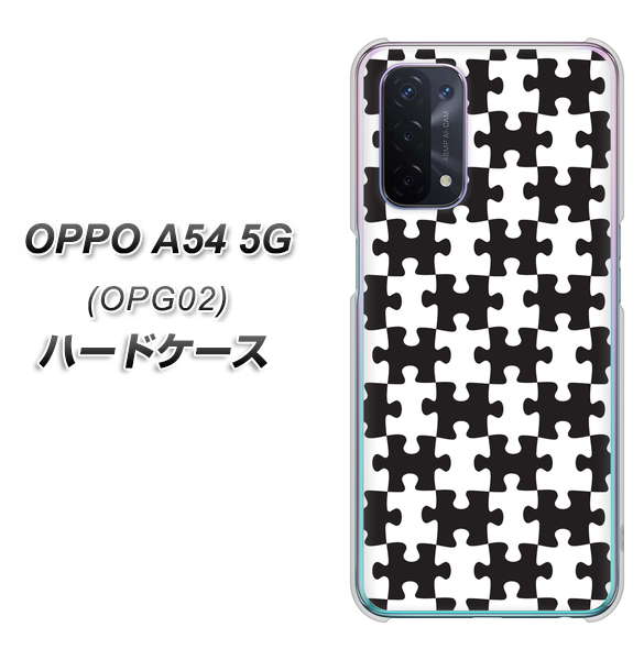 OPPO A54 5G OPG02 au IB903 ジグソーパズル_モノトーン ハードケース 背面印刷
