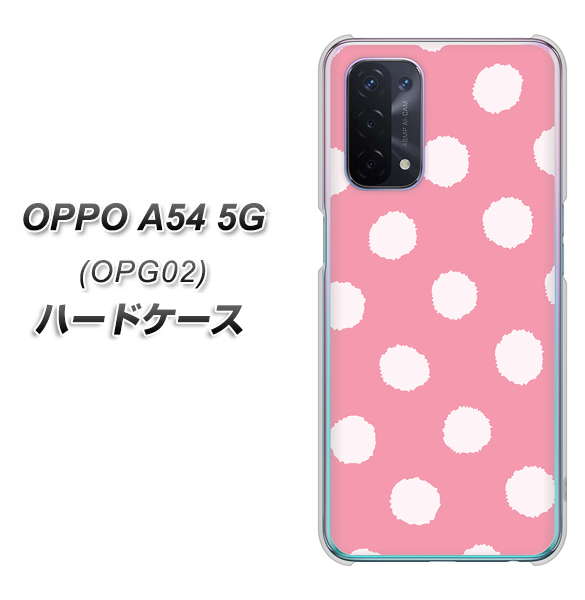 OPPO A54 5G OPG02 au IB904 ぶるぶるシンプル ハードケース 背面印刷