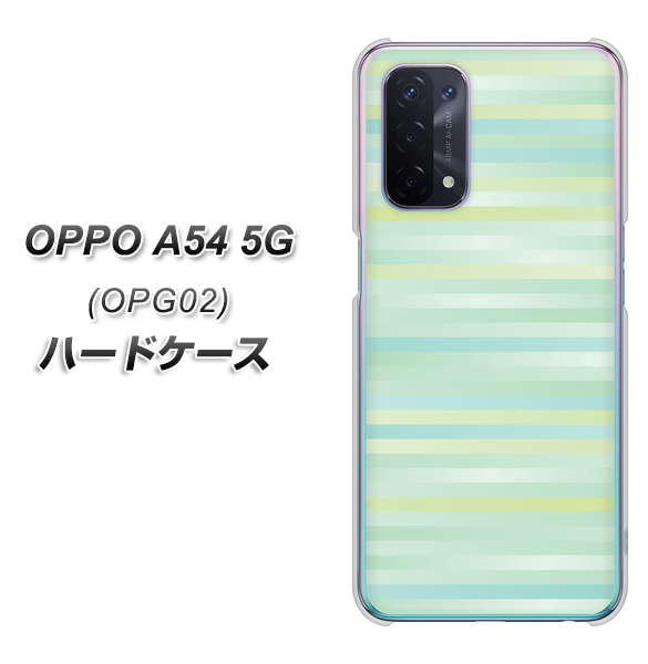 OPPO A54 5G OPG02 au IB908 グラデーションボーダー_グリーン ハードケース 背面印刷