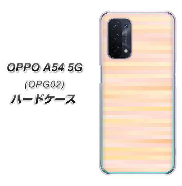 OPPO A54 5G OPG02 au IB909 グラデーションボーダー_オレンジ ハードケース 背面印刷