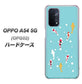 OPPO A54 5G OPG02 au KG800 コイの遊泳 ハードケース 背面印刷