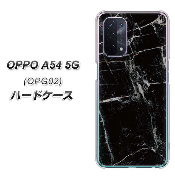 OPPO A54 5G OPG02 au KM867 大理石BK ハードケース 背面印刷