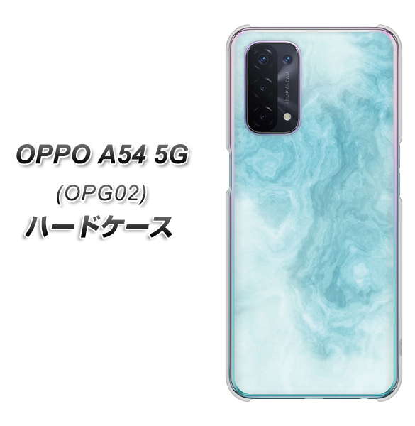 OPPO A54 5G OPG02 au KM868 大理石BL ハードケース 背面印刷