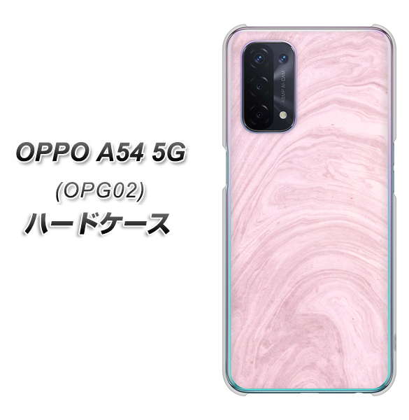 OPPO A54 5G OPG02 au KM873 大理石ラベンダー ハードケース 背面印刷