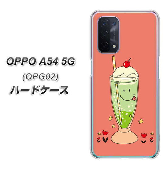 OPPO A54 5G OPG02 au MA900 クリームソーダ ハードケース 背面印刷