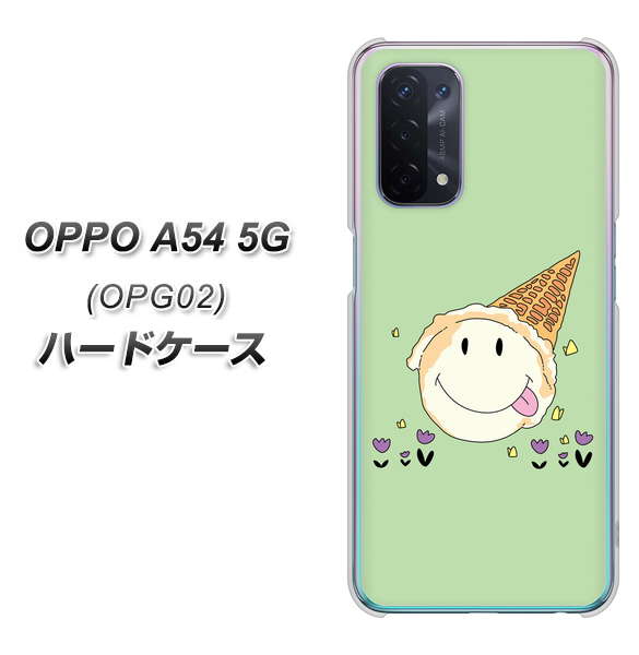 OPPO A54 5G OPG02 au MA902 アイスクリーム ハードケース 背面印刷