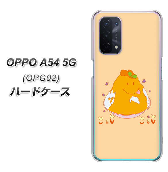 OPPO A54 5G OPG02 au MA904 台湾風かき氷 ハードケース 背面印刷