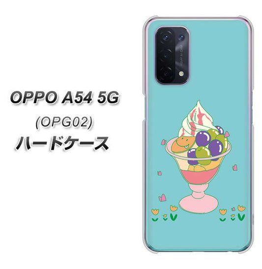 OPPO A54 5G OPG02 au MA905 マスカットパフェ ハードケース 背面印刷
