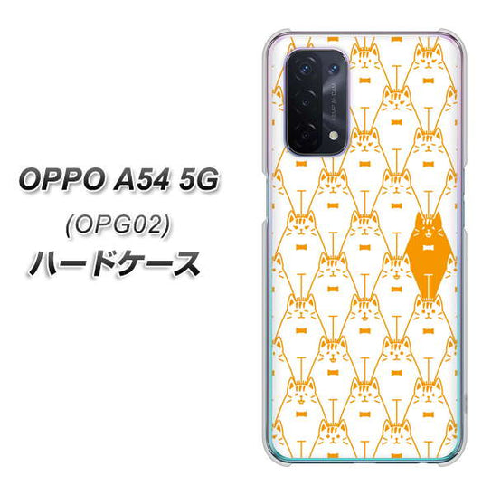 OPPO A54 5G OPG02 au MA915 パターン ネコ ハードケース 背面印刷
