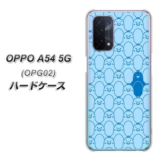 OPPO A54 5G OPG02 au MA917 パターン ペンギン ハードケース 背面印刷