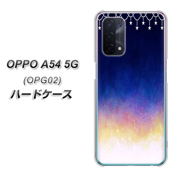 OPPO A54 5G OPG02 au MI803 冬の夜空 ハードケース 背面印刷