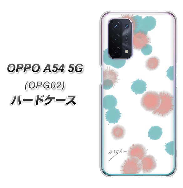 OPPO A54 5G OPG02 au OE834 滴 水色×ピンク ハードケース 背面印刷