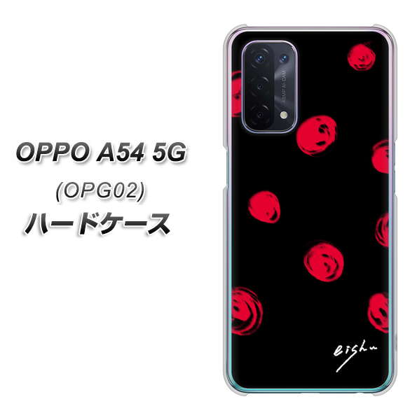 OPPO A54 5G OPG02 au OE837 手描きシンプル ブラック×レッド ハードケース 背面印刷