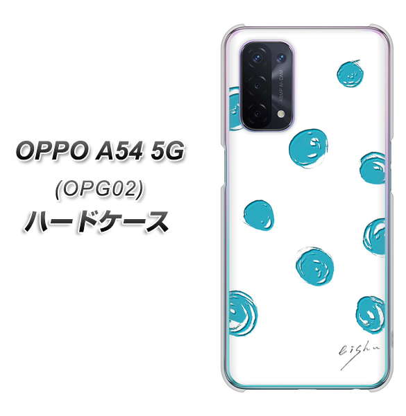 OPPO A54 5G OPG02 au OE839 手描きシンプル ホワイト×ブルー ハードケース 背面印刷