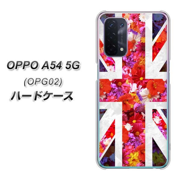 OPPO A54 5G OPG02 au SC801 ユニオンジャック リアルフラワー ハードケース 背面印刷